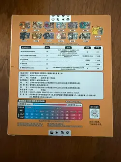 Pokemon TCG: Brave Stars Card Case Keychain Blind Box (Chinese) US Seller - Image 2