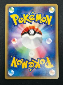 [NM] Dragonair Pokemon Card Japanese 048/128 Expedition 1st Ed E-Series 1M25 - Image 3