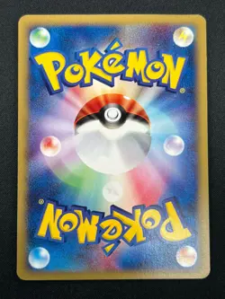 [NM] Wooper Pokemon Card Japanese 022/P McDonald's Promo e Series 1M23 - Image 3