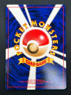 [NM] Merapod Pokemon Card Japanese No.011 Vending Series Glossy Vintage 1M16 - Image 3