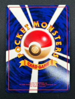 [NM] Growlithe Pokemon Card Japanese No.058 Vending Series Vintage Glossy 1M17 - Image 3