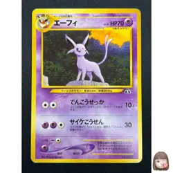 [NM] Espeon Pokemon card Japanese No.196 NEO 2 PREMIUM FILE Vintage 1M20 - Image 1