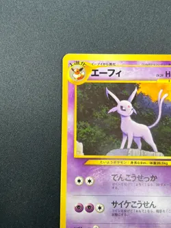 [NM] Espeon Pokemon card Japanese No.196 NEO 2 PREMIUM FILE Vintage 1M20 - Image 4