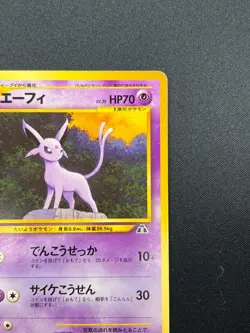 [NM] Espeon Pokemon card Japanese No.196 NEO 2 PREMIUM FILE Vintage 1M20 - Image 5