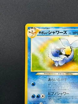 [NM] Light Vaporeon Pokemon Card Japanese No.134 Vintage NEO 4 Destiny 1M18 - Image 4