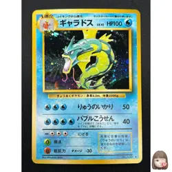 [NM] Gyarados Pokemon Card Japanese No.130 Base Set Vintage Holo 1M12 - Image 1