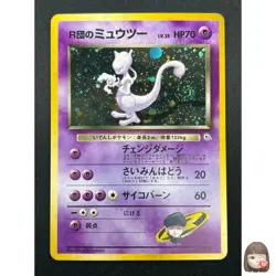 [NM] Team Rocket's Mewtwo Pokemon Card Japanese No.150 Vintage Holo 1M14 - Image 1