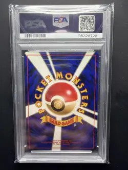 PSA 10 Pikachu No. 025 #25 Base Set Basic Japanese 1996 Pokemon GRAIL CARD - Image 2