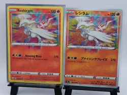 Reshiram Card Lot from Personal Collection - 8 Cards - Image 5