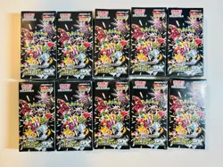 Japanese Pokemon Shiny Treasure ex Booster Box - 10 Boxes (US Seller) Sv4a - Image 1