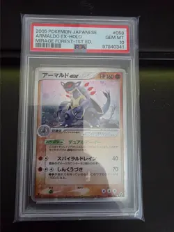 2005 POKEMON JPN MIRAGE FOREST 1ST ED #058 058 58 ARMALDO EX-HOLO PSA 10 - Image 1