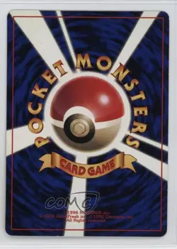Erika's Bulbasaur (CoroCoro December 1998) Pokemon Japanese Unnumbered 1998 - Image 2