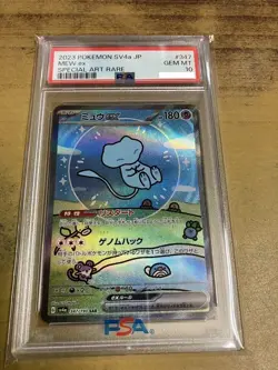 PSA 10 GEM MINT Mew ex SAR 347/190 SV4a Shiny Treasure Pokemon Japanese - Image 1