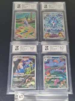 Pokemon TCG Chinese AR 131/130-132/129-131/129-130/129 4set- Z 10 - Image 1