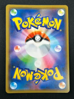 [NM] Togepi Cleffa Igglybuff GX Pokemon Japanese 094/173 SM12a Tag Team 1M29 - Image 3
