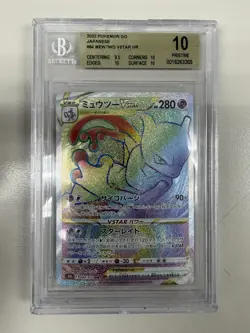 2022 Pokemon Japanese Go Mewtwo VSTAR Hyper Rare BGS 10 Pristine 16263365 - Image 1