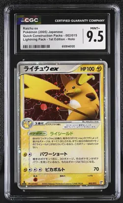 Pokemon Raichu ex 002/015 Lightning Quick Construction Pack Holo CGC 9.5 Japane… - Image 1
