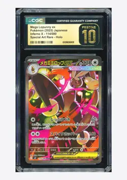 Pokemon CGC 10 PRISITNE Mega Lopunny ex SAR 2025 114/080 M2 Japanese #1 - Image 1