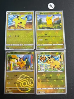 4pcs Pokemon Simplified Chinese Starter Set 16# - Image 1