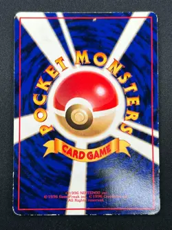 [LP] Mewtwo Pokemon Japanese No.150 Vending Series Vintage Glossy Promo 1M22 - Image 3