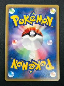 [NM] Cyndaquil Pokemon Japanese 006/018 McDonald's Promo e Series 1M21 - Image 3