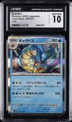 2023 POKEMON TRIPLET BEAT - HOLO - JPN #023/073 GYARADOS CGC 10 GEM MINT - Image 1