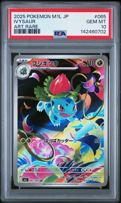 2025 POKEMON JPN M1L-MEGA BRAVE ART RARE #065 IVYSAUR PSA 10 - Image 1
