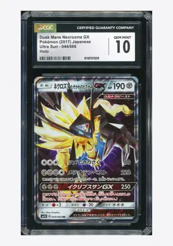 Pokemon CGC 10 GEM MINT Dusk Mane Necrozma GX RR 2017 044/066 SM5S Japanese - Image 1