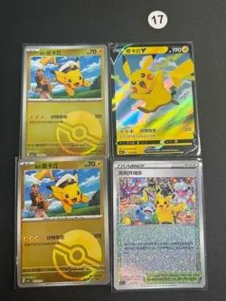 4pcs Pokemon Simplified Chinese Starter Set 17# - Image 1