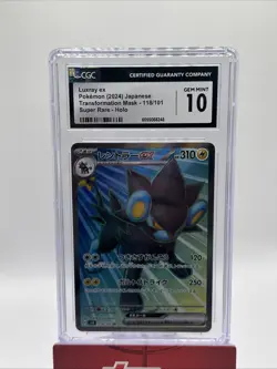 Luxray ex 118/101 SR CGC 10 GEM MINT Pokemon Japanese Transformation Mask - Image 1