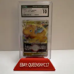 Pokemon Dragonite VSTAR (2022) Japanese Pokemon GO 050/071 CGC 10 Holo - Image 1