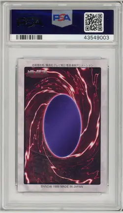 Blue Eyes White Dragon 118 Bandai Holo English Yugioh Japanese PSA 9 *003 - Image 2