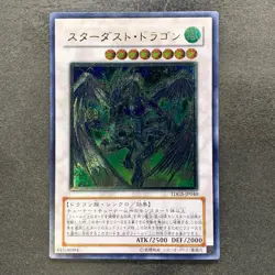 NM Stardust Dragon TDGS-JP040 Ultimate Rare YuGiOh 3340 - Image 1