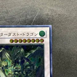 NM Stardust Dragon TDGS-JP040 Ultimate Rare YuGiOh 3340 - Image 3