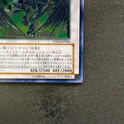 NM Stardust Dragon TDGS-JP040 Ultimate Rare YuGiOh 3340 - Image 5