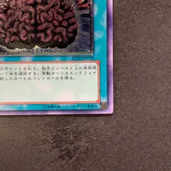 NM Brain Control TLM-JP038 Ultimate Rare YuGiOh 980 - Image 5