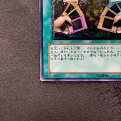 NM Exchange DL2-136 Ultimate Rare YuGiOh 4500 - Image 4