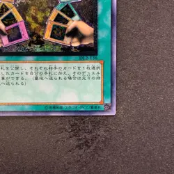 NM Exchange DL2-136 Ultimate Rare YuGiOh 4500 - Image 5