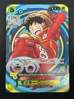 [NM] Monkey D. Luffy ONE PIECE Japan OP07-109 SR ONE PIECE Day 24 Promo 1M51 - Image 2