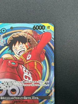 [NM] Monkey D. Luffy ONE PIECE Japan OP07-109 SR ONE PIECE Day 24 Promo 1M51 - Image 5