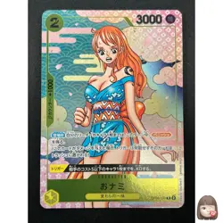 [NM] O-Nami ONE PIECE Card Game Japan OP06-101 2nd Anniversary Guide 2024 1M54 - Image 1