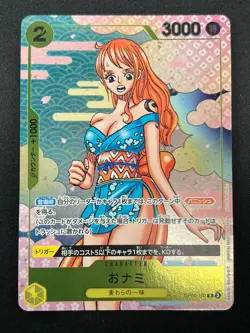 [NM] O-Nami ONE PIECE Card Game Japan OP06-101 2nd Anniversary Guide 2024 1M54 - Image 2