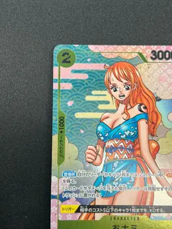 [NM] O-Nami ONE PIECE Card Game Japan OP06-101 2nd Anniversary Guide 2024 1M54 - Image 4
