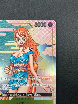 [NM] O-Nami ONE PIECE Card Game Japan OP06-101 2nd Anniversary Guide 2024 1M54 - Image 5