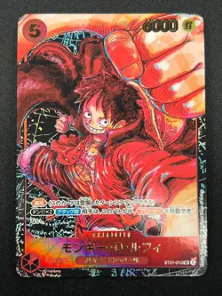 [NM] Monkey D Luffy ONE PIECE ST01-012 SR Parallel Awakening of New Era 1M53 - Image 2