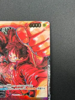 [NM] Monkey D Luffy ONE PIECE ST01-012 SR Parallel Awakening of New Era 1M53 - Image 5