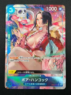 [NM] Boa Hancock ONE PIECE Card Game Japanese ST03-013 C The Best 1M52 - Image 2