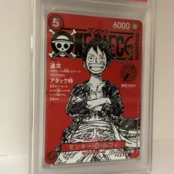 2025 ONE PIECE JAPANESEPROMOS MAGAZINE VOL.20#014 MONKEY D. LUFFY PSA 9 - Image 2