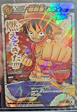 Monkey D. Luffy SUPER OMEGA PROMO Miracle Battle Carddass ONE PIECE POP-58 - Image 1