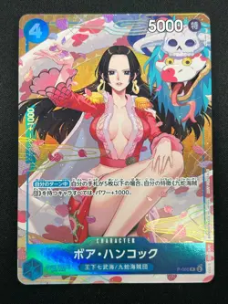 [NM] Boa Hancock ONE PIECE Card Game Japanese P-066 Saikyo Jump 2024 Promo 1M47 - Image 2